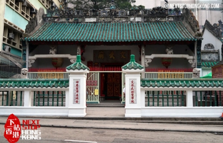 文武廟（中環）