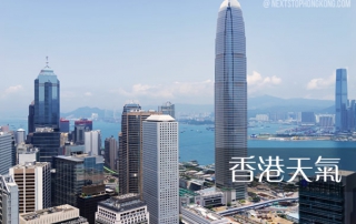 香港氣候狀況怎樣