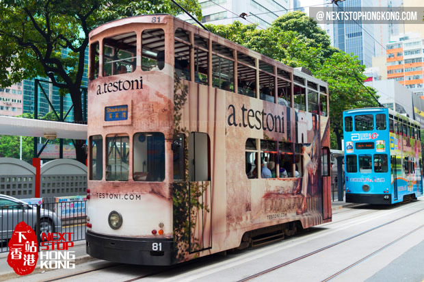 雙層有軌電車