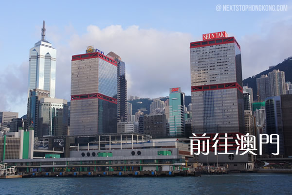 如何前往澳門