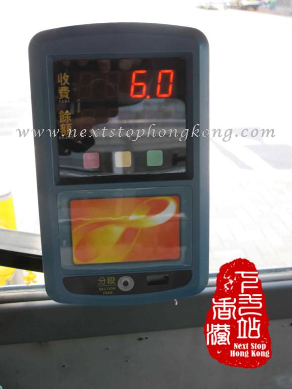 Octopus Card Reader in Bus
