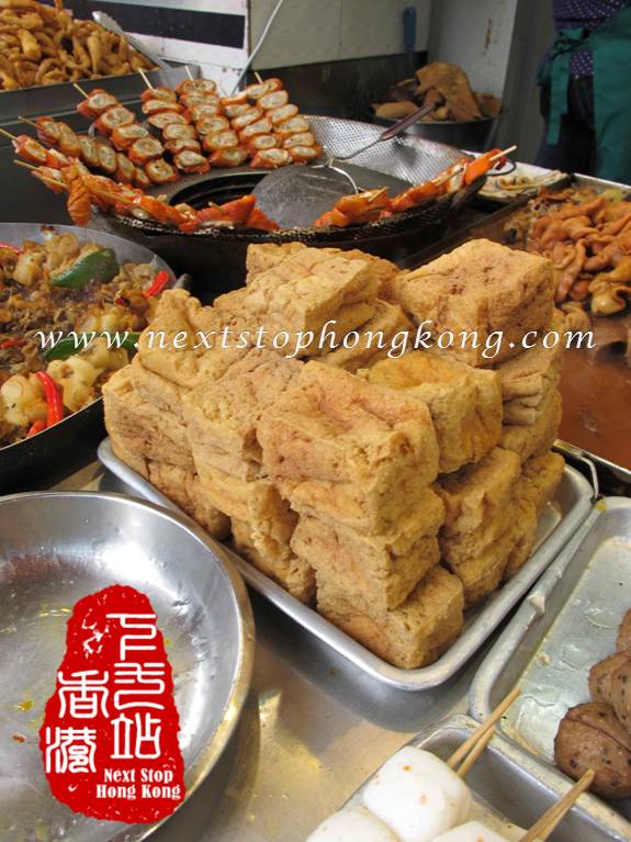 臭豆腐 臭豆腐