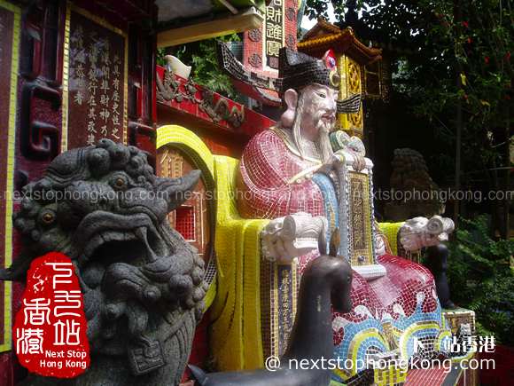 天后庙 天后庙