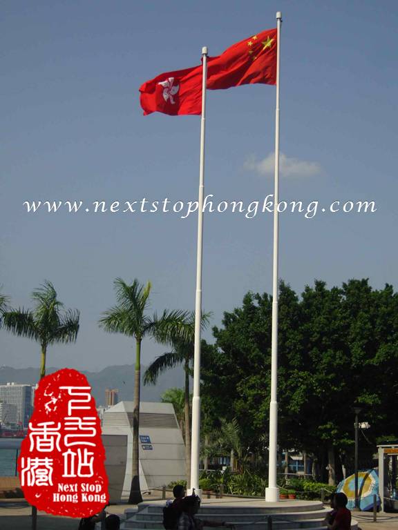 Waving Flags at Convention Center Wan Chai