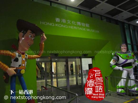 香港文化博物館入口 香港文化博物館入口