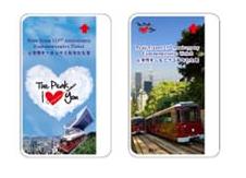 Peak Tram Special Edition Ticket
