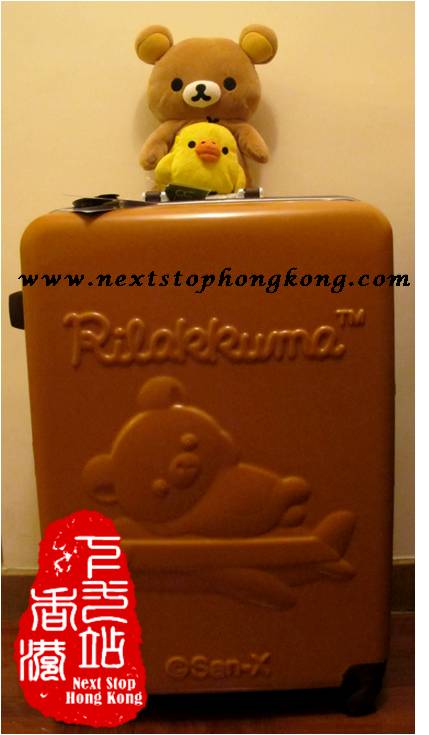 Rillakuma Suitecase