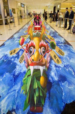 3D Dragon Painting "Leaping Dragon"