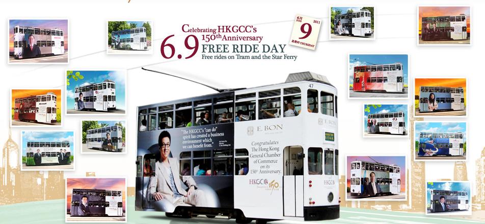 Free Trams