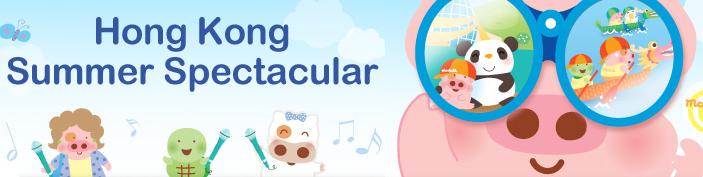 McDull Summer Fun