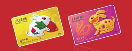 Rabbit year octopus card