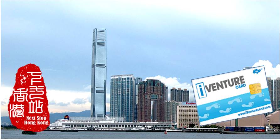iVenture卡