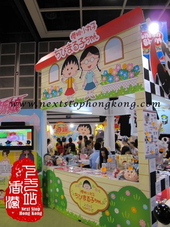 香港動漫電玩節上的櫻桃小丸子