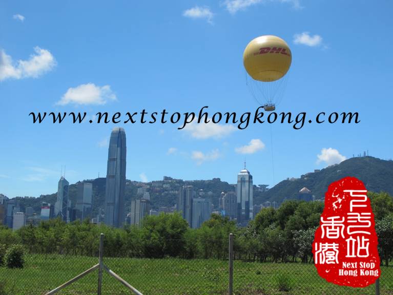 DHL Balloon