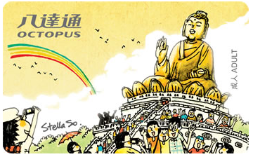 銷售版旅客八達通