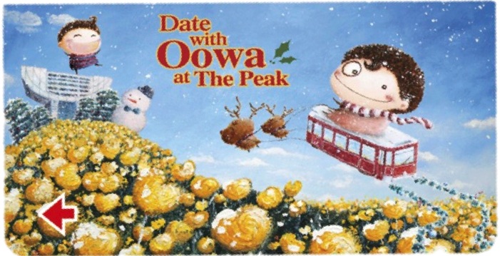 Oowa Peak Tram ticket