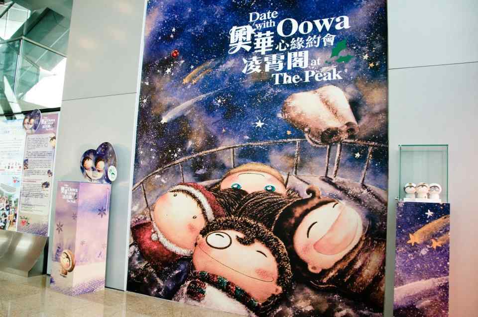 Oowa meets you on the Peak