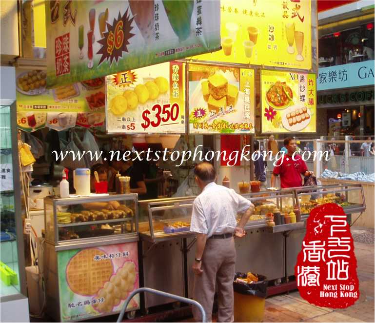 街上的小吃摊档 街上的小吃摊档
