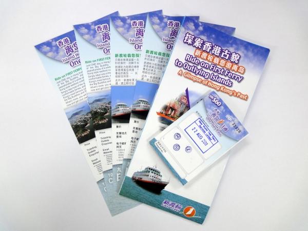 Island Hopping Pass