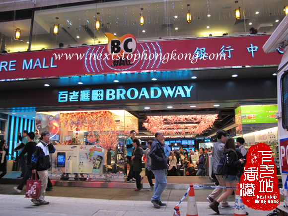 Broadway