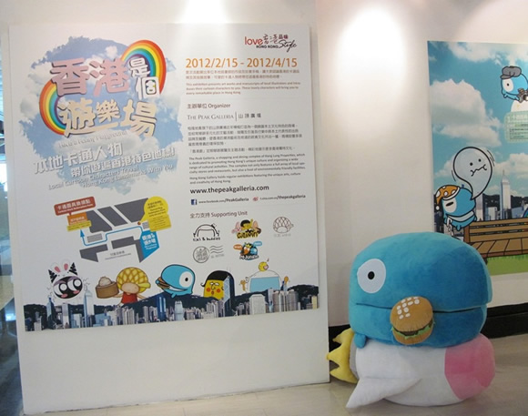 山顶广场“香港是个游乐场”本地卡通展