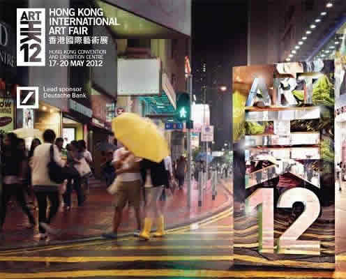 香港國際藝術展