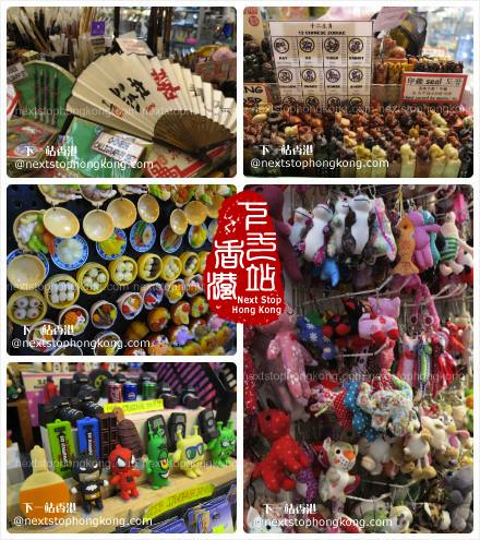 赤柱市集裡各種各樣的紀念品 赤柱市集裡各種各樣的紀念品