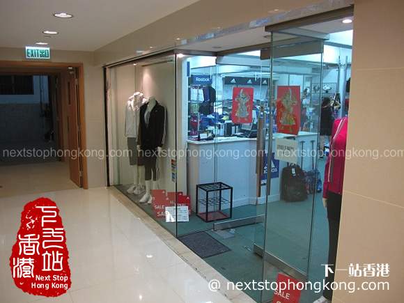 reebok shop hong kong
