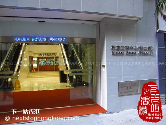 timberland store downtown
