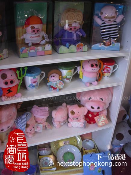 麥兜的各種商品 麥兜的各種商品