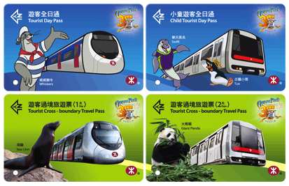海洋公园旅游套票 Ocean Park MTR Tickets