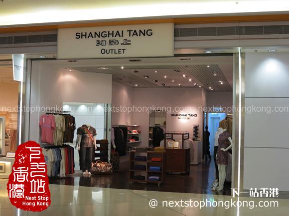nike shanghai airport