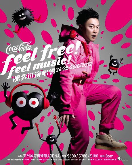 Coca-Cola Feel Free! Feel Music! – 陳奕迅 Coca-Cola Feel Free! Feel Music! – 陳奕迅