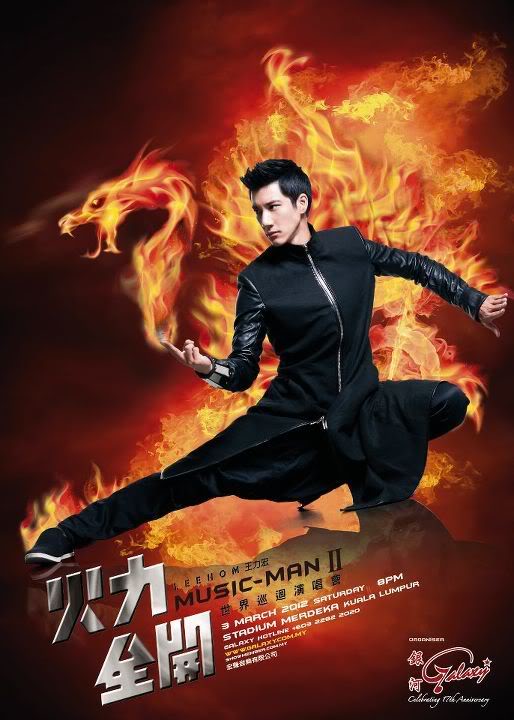 波司登呈獻 王力宏2012 Music-Man II "火力全開"世界巡回演唱會-香港站 波司登呈獻 王力宏2012 Music-Man II "火力全開"世界巡回演唱會-香港站