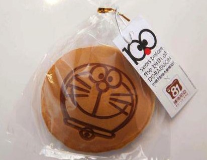 Bo-Lo'GNE Café and Bar的銅鑼燒 Bo-Lo'GNE Café and Bar的銅鑼燒