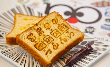 Bo-Lo'GNE Café and Bar的記憶麵包 Bo-Lo'GNE Café and Bar的記憶麵包