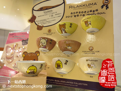 輕鬆小熊套碗Happy Bowl 輕鬆小熊套碗Happy Bowl