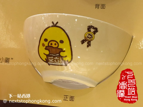 可愛的小黃雞碗 可愛的小黃雞碗
