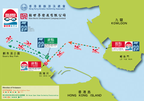 2012新世界维港泳和第五届亚洲公开水域游泳锦标赛地点 2012新世界维港泳和第五届亚洲公开水域游泳锦标赛地点
