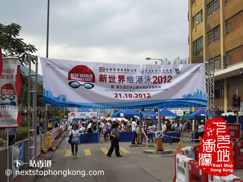 2012新世界維港泳 2012新世界維港泳