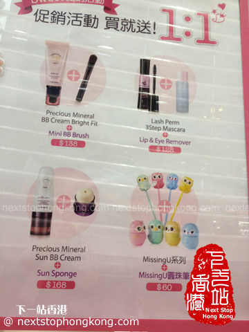 香港Etude House購物優惠 香港Etude House購物優惠