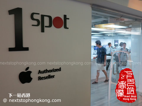 1Spot Store in Mongkok Computer Centre