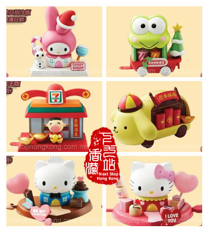 7-11 Hello Kitty & Friends Sweet Delight公仔 (節日特別版) 7-11 Hello Kitty & Friends Sweet Delight公仔 (節日特別版)