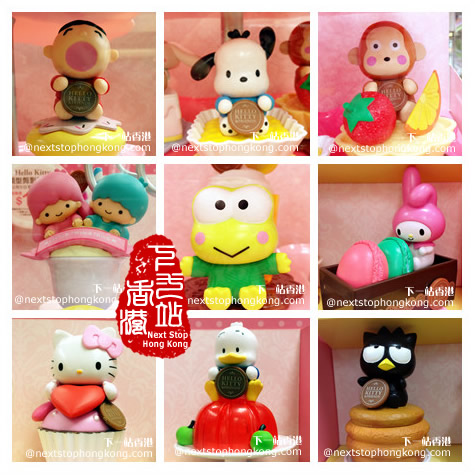 7-11 Hello Kitty & Friends Sweet Delight公仔 (第一階段) 7-11 Hello Kitty & Friends Sweet Delight公仔 (第一階段)