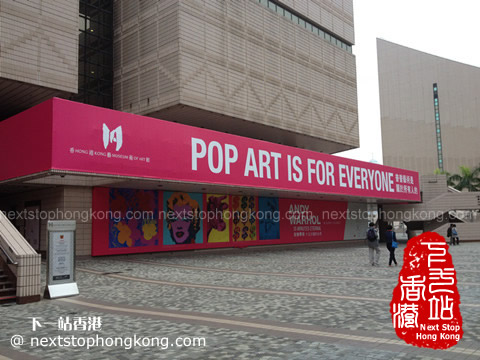 香港艺术馆的安迪沃霍尔(Andy Warhol)“十五分钟的永恒”作品巡回展 香港艺术馆的安迪沃霍尔(Andy Warhol)“十五分钟的永恒”作品巡回展