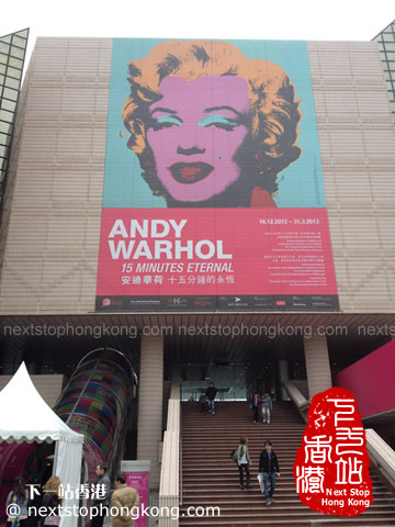 香港艺术馆的安迪沃霍尔(Andy Warhol)“十五分钟的永恒”作品巡回展 香港艺术馆的安迪沃霍尔(Andy Warhol)“十五分钟的永恒”作品巡回展
