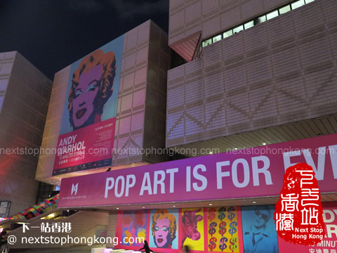 香港艺术馆的安迪沃霍尔(Andy Warhol)“十五分钟的永恒”作品巡回展 香港艺术馆的安迪沃霍尔(Andy Warhol)“十五分钟的永恒”作品巡回展