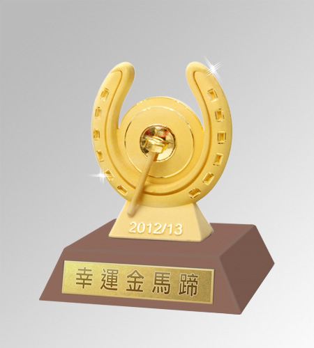 元旦赛马日奖品:幸运金马蹄 元旦赛马日奖品:幸运金马蹄