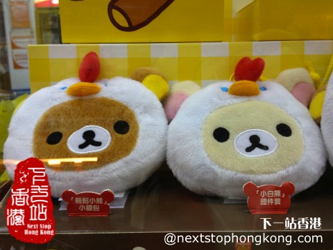 Hong Kong 7-Eleven Rilakkuma Cooking Collection 2013