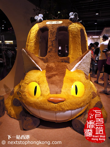 Donguri Republic精品專門店的貓巴士 Donguri Republic精品專門店的貓巴士